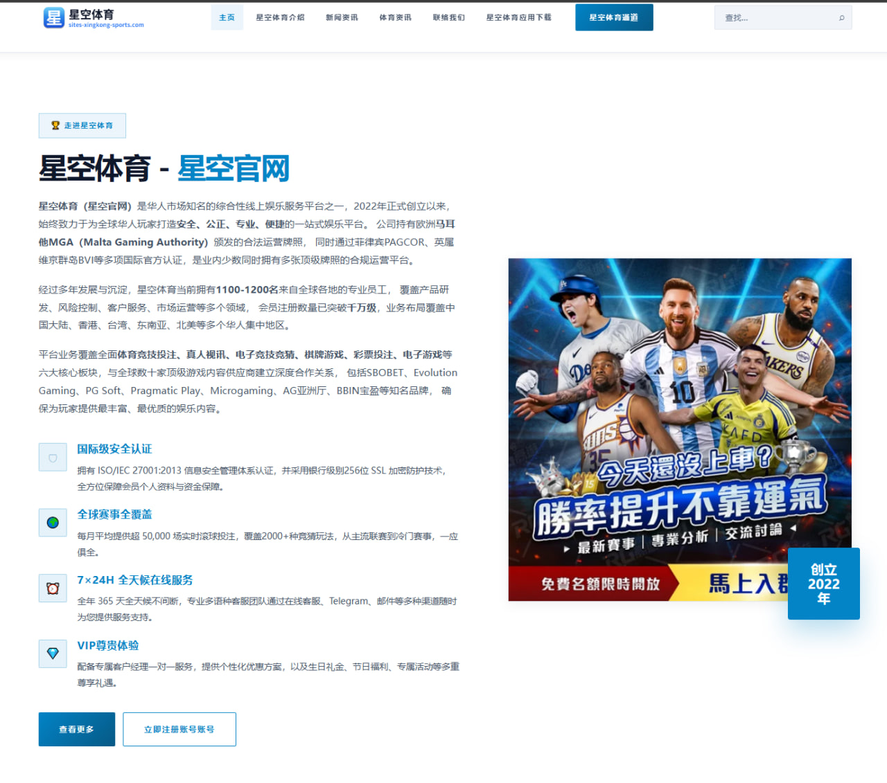 王楚钦WTT球星挑战赛男单夺冠：反手技术进化如何改变比赛格局