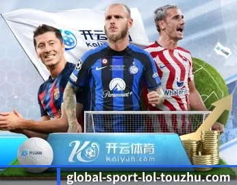 LoL投注,值得信赖的伙伴